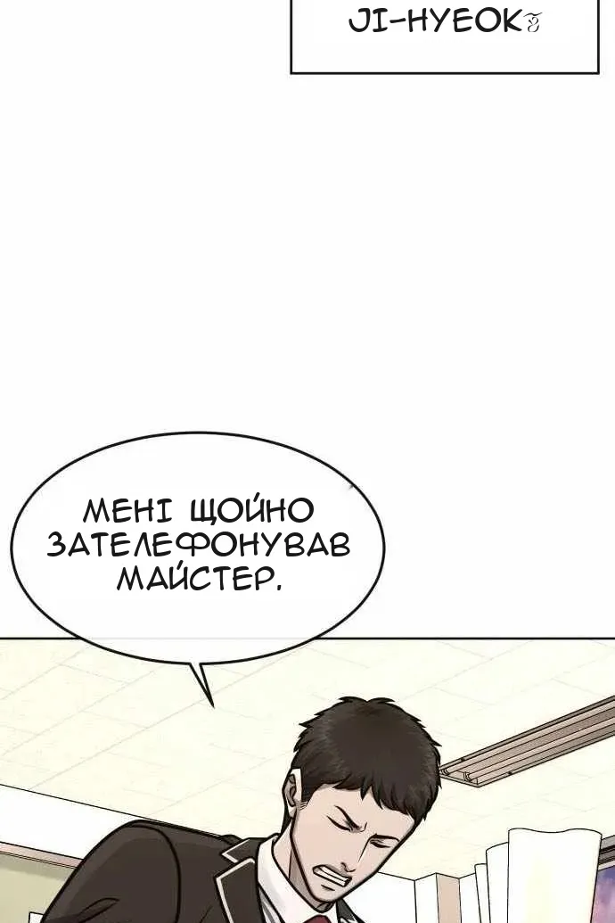 Сторінка 131