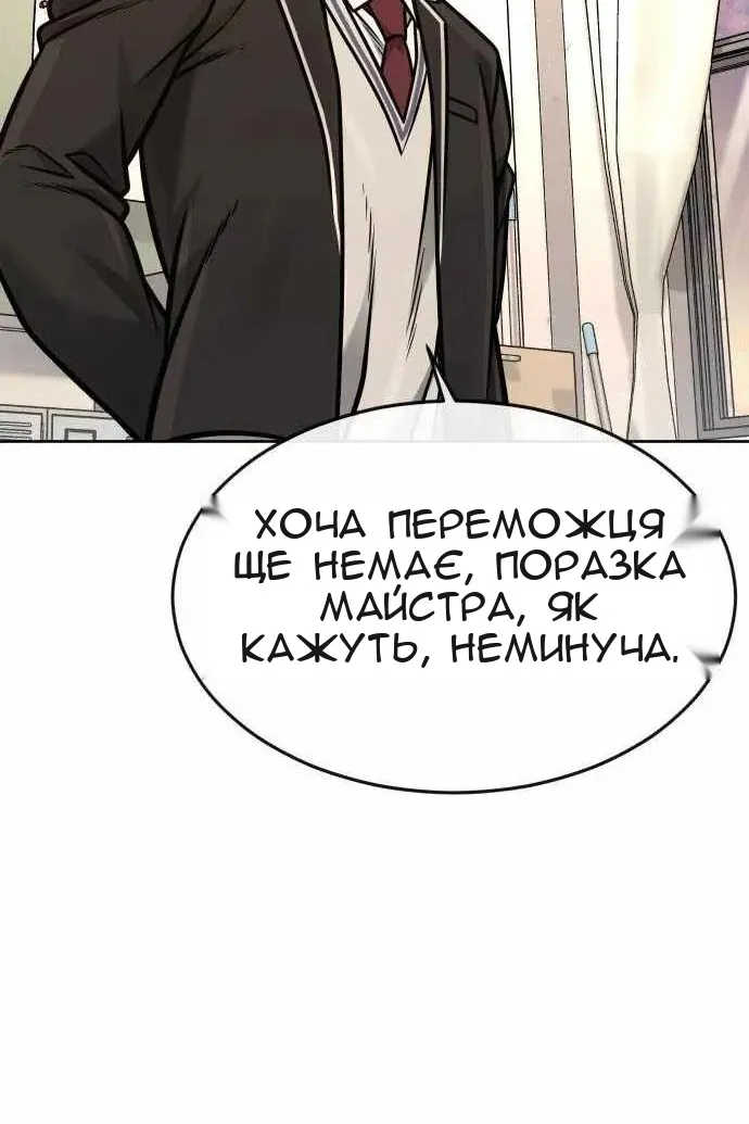 Сторінка 132