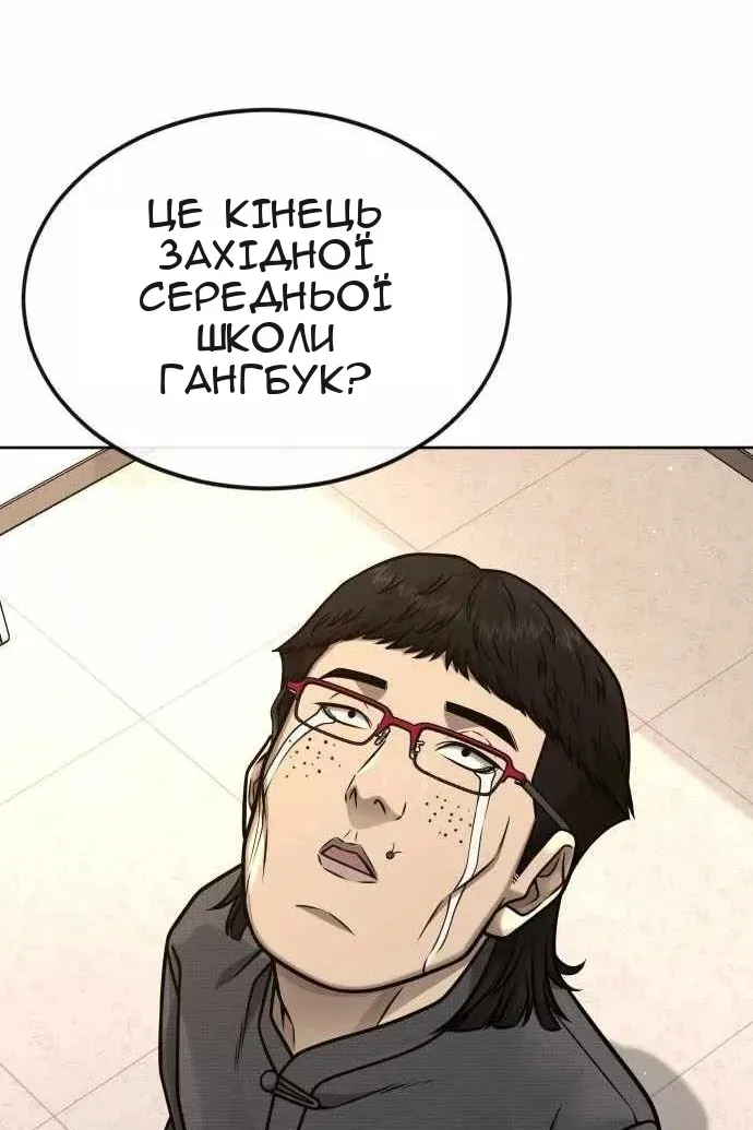 Сторінка 133