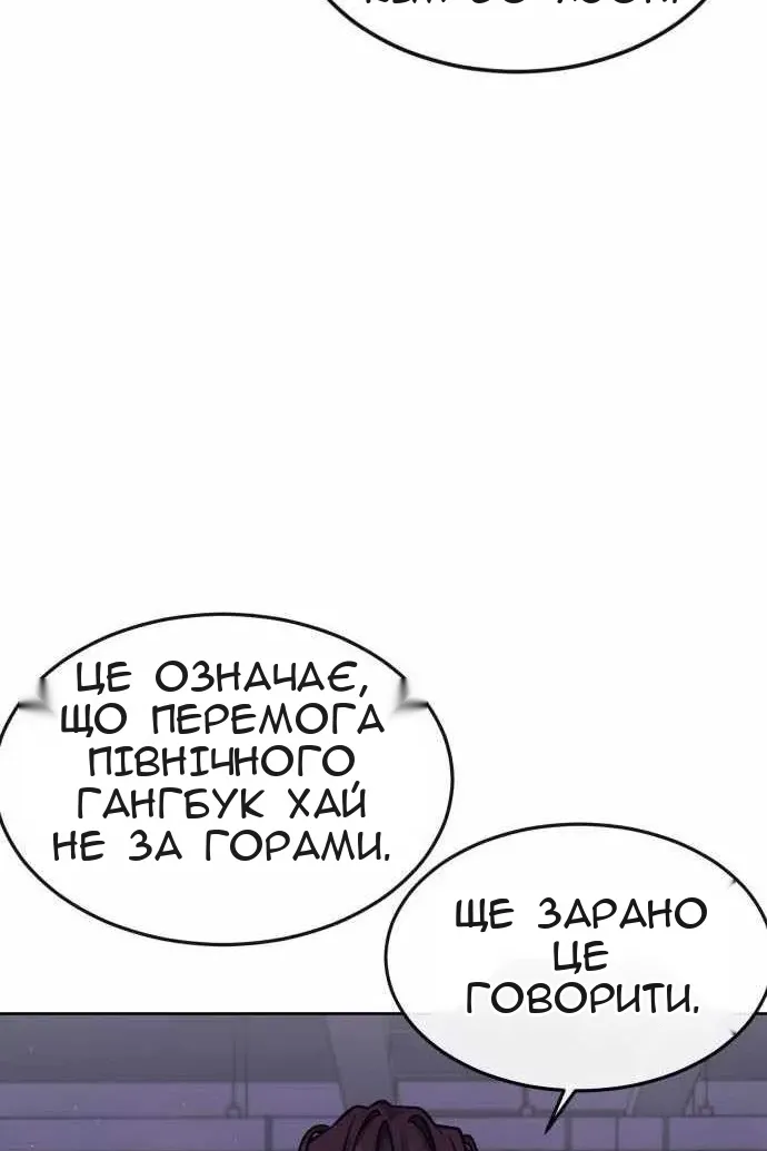 Сторінка 137
