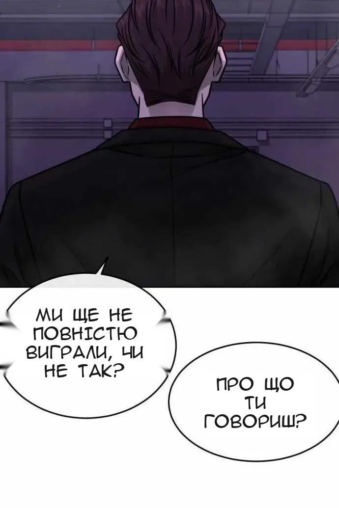 Сторінка 138