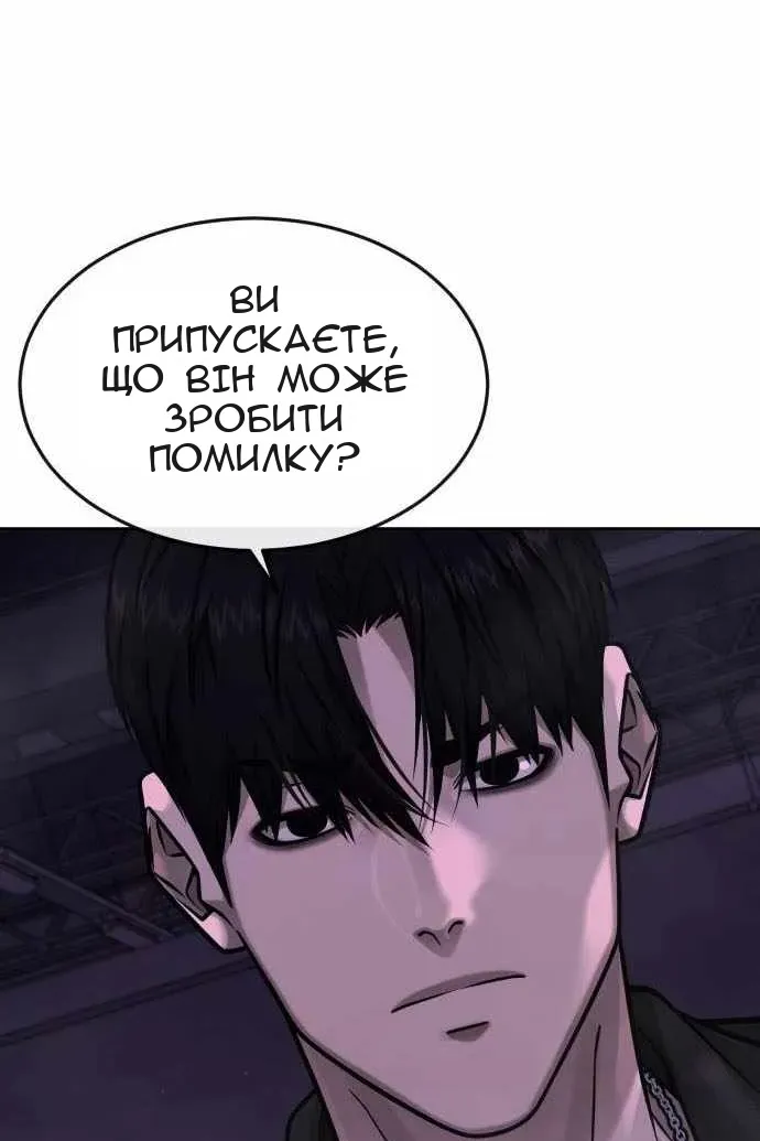 Сторінка 139