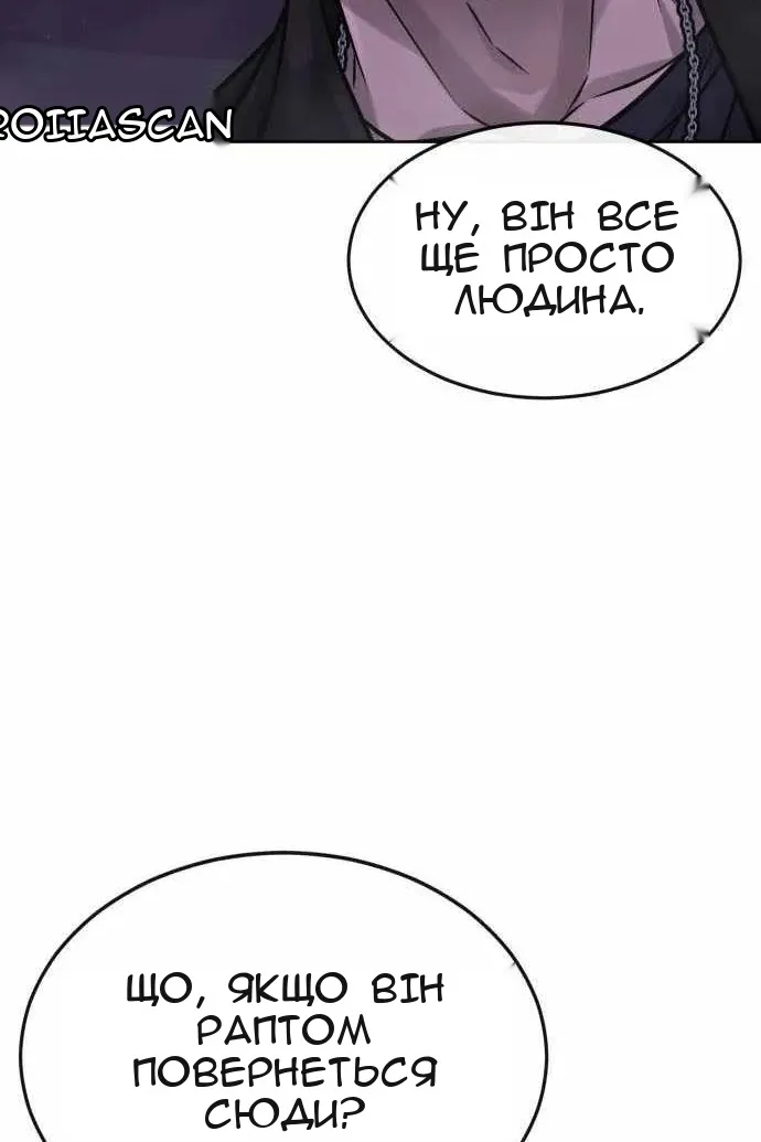 Сторінка 140