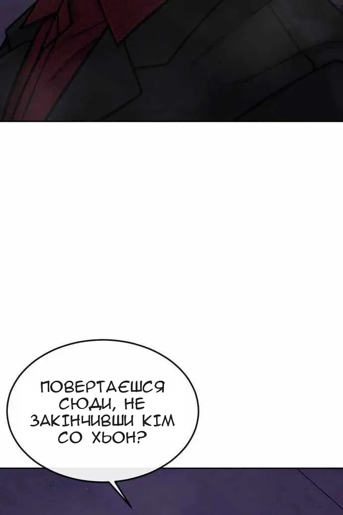 Сторінка 142