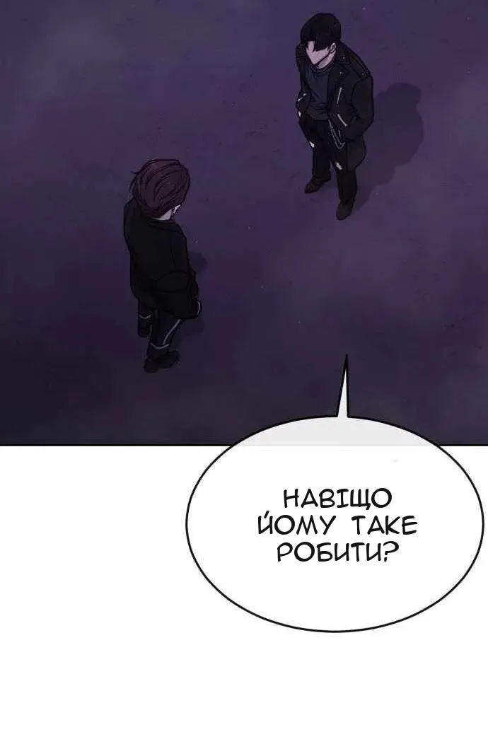 Сторінка 143