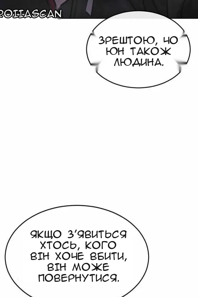 Сторінка 145