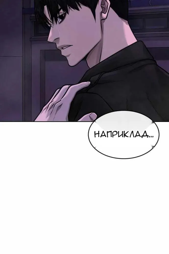 Сторінка 148