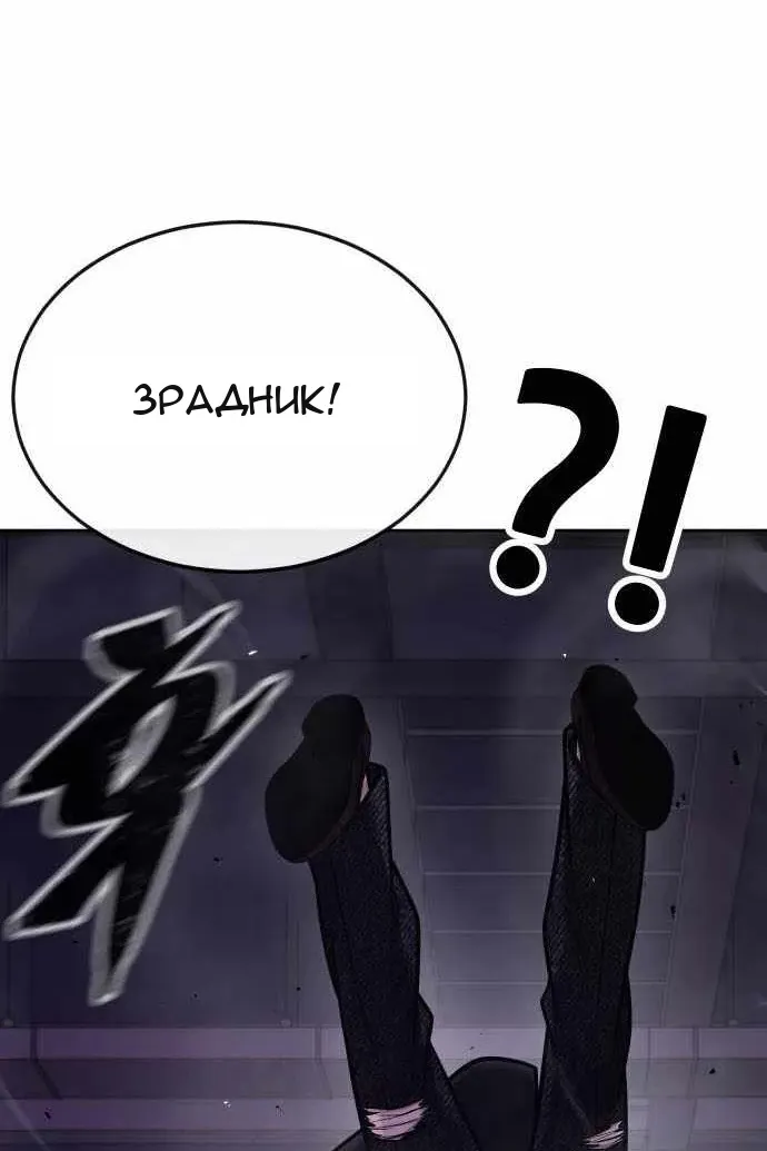 Сторінка 149