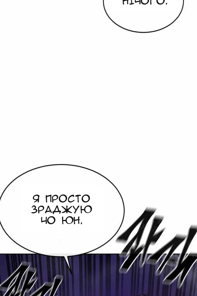 Сторінка 159