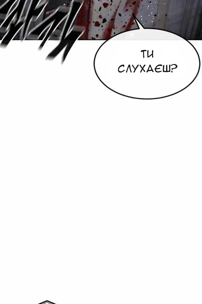 Сторінка 161