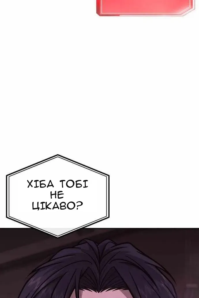 Сторінка 163