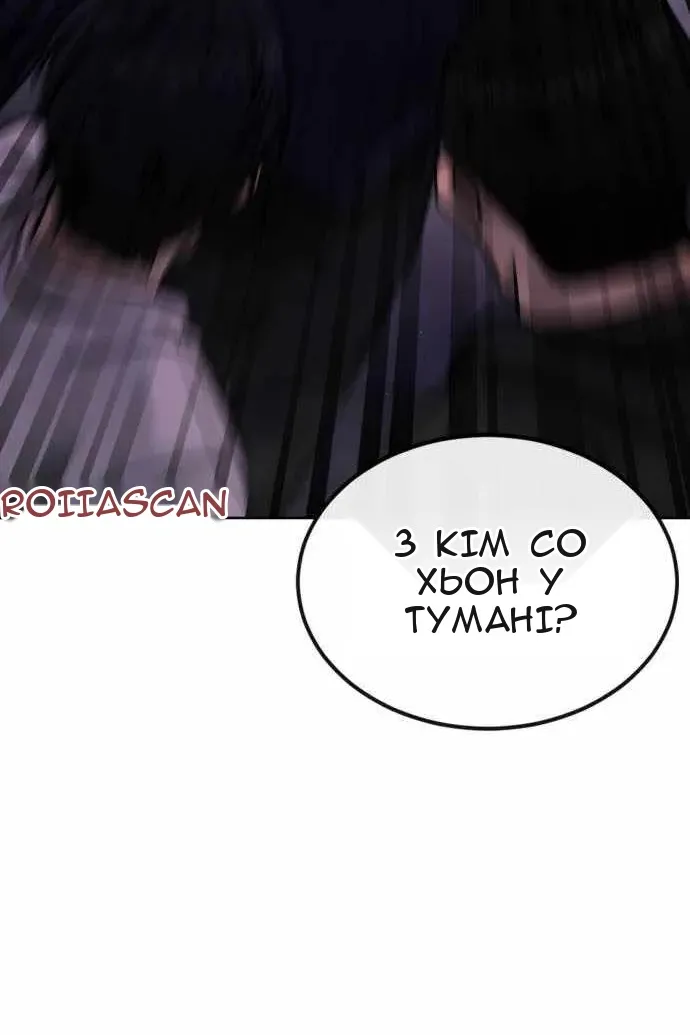 Сторінка 167