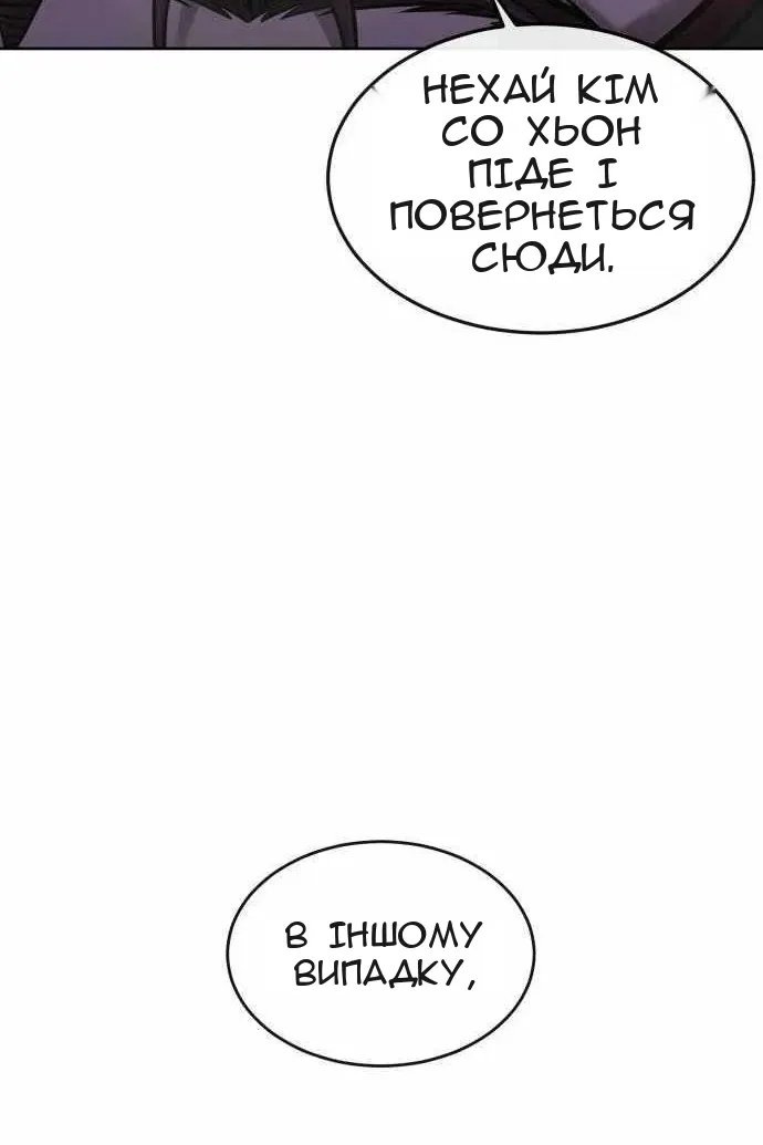 Сторінка 169