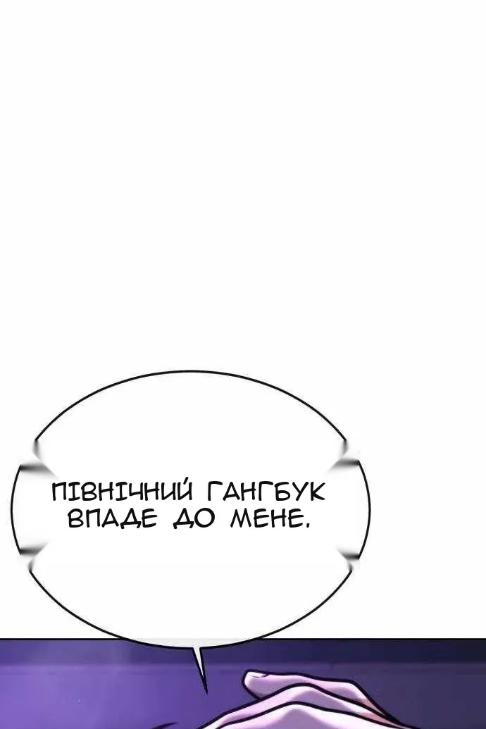 Сторінка 170