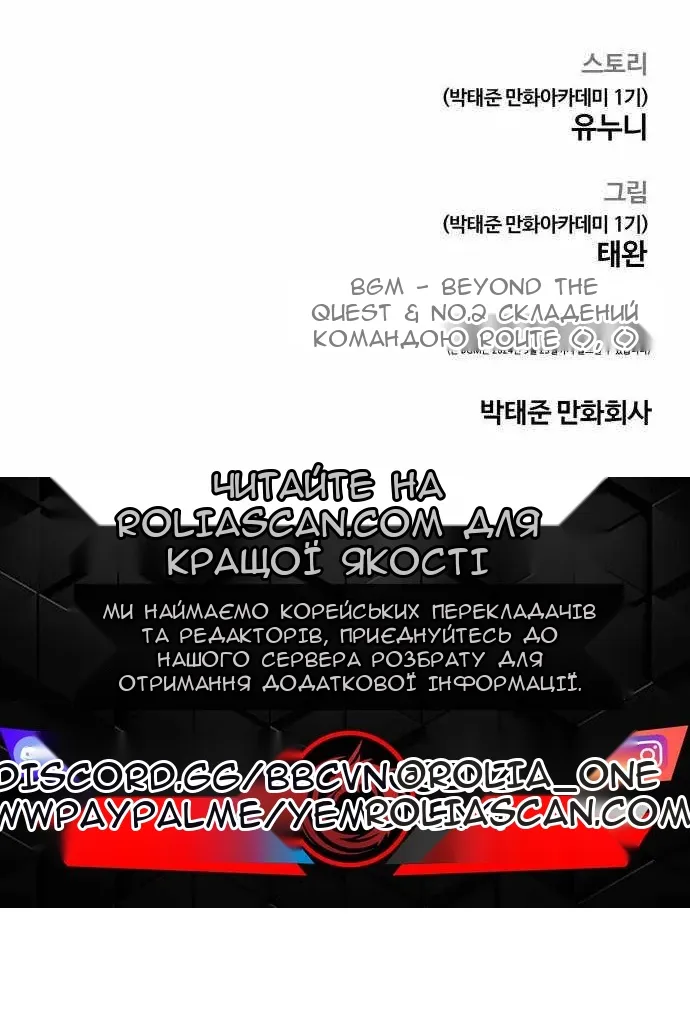 Сторінка 173