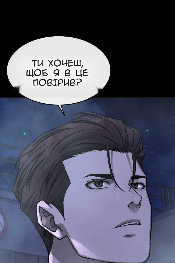 Сторінка 5