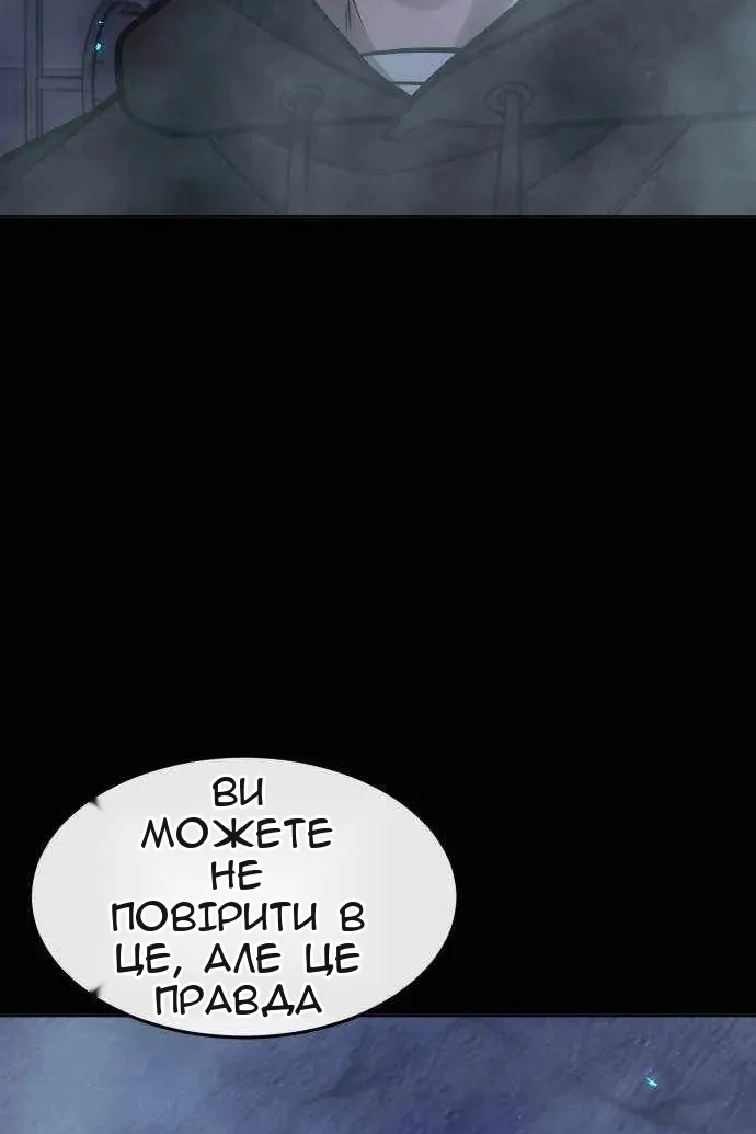 Сторінка 8