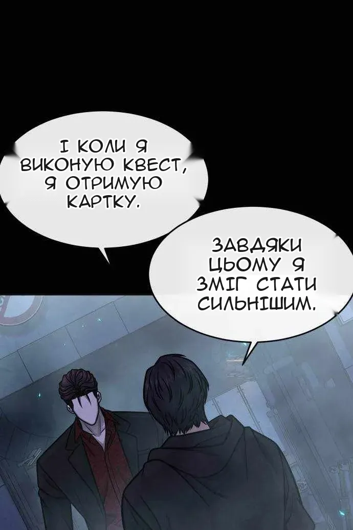 Сторінка 10