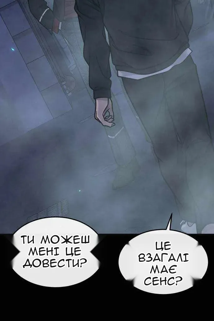 Сторінка 11