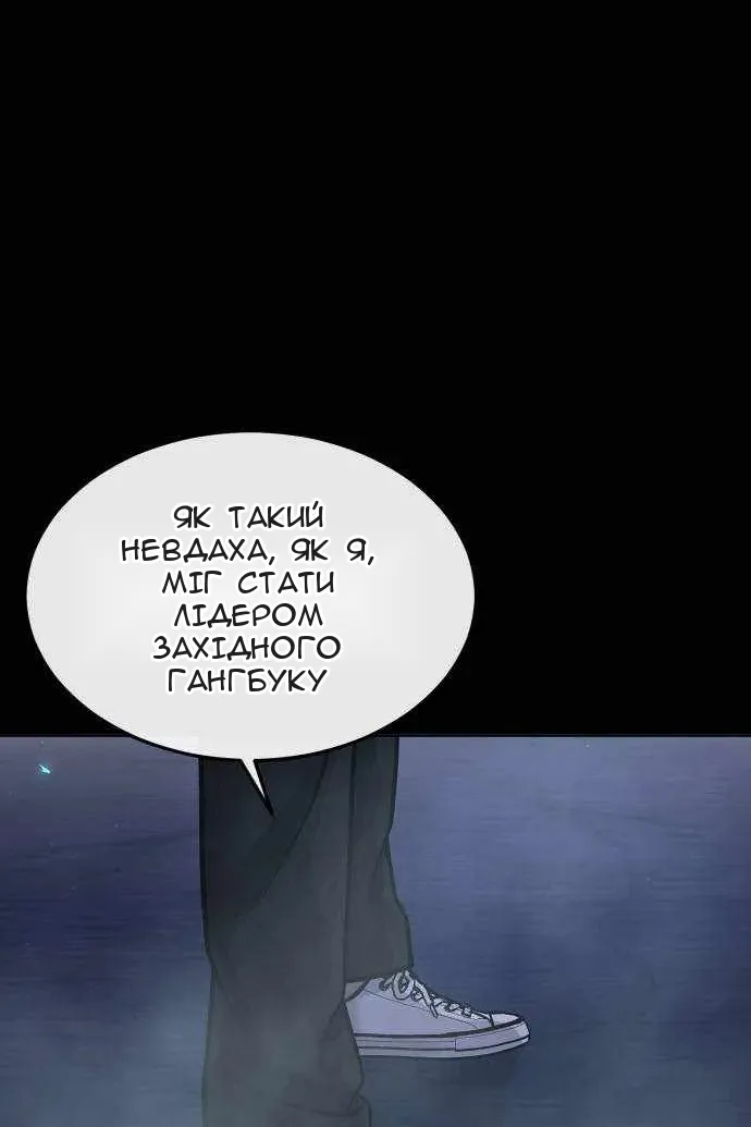 Сторінка 12
