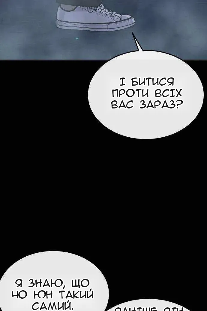 Сторінка 13