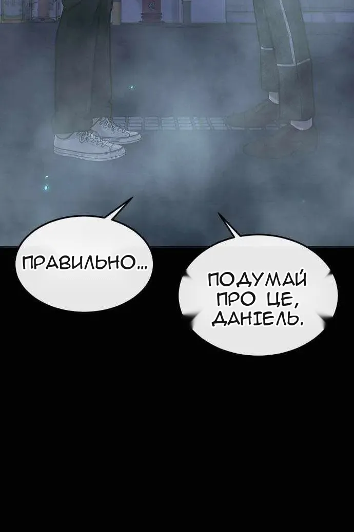 Сторінка 15