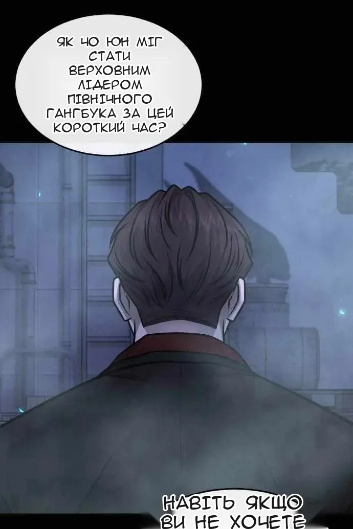Сторінка 16