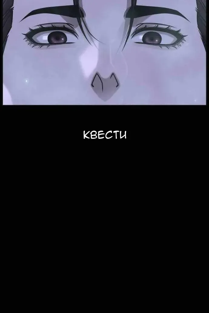 Сторінка 23