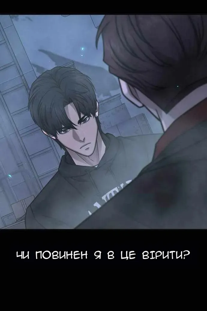 Сторінка 24