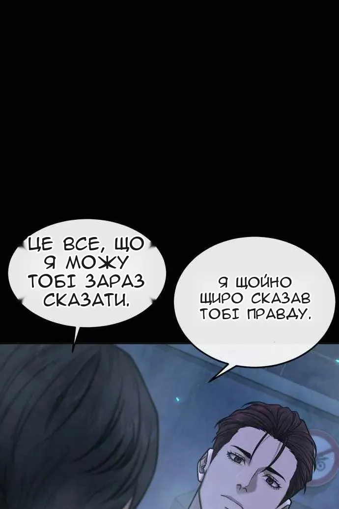 Сторінка 25