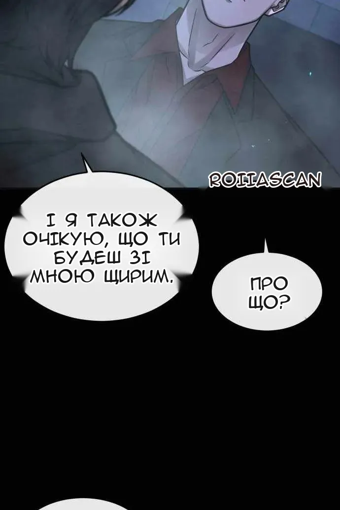 Сторінка 26