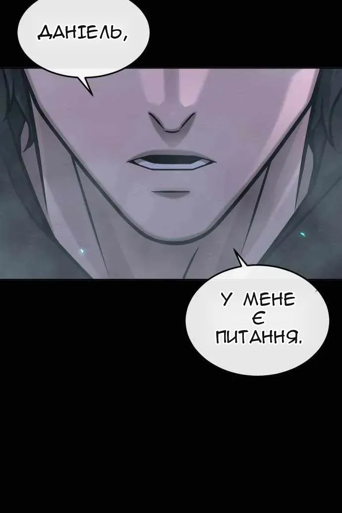 Сторінка 27