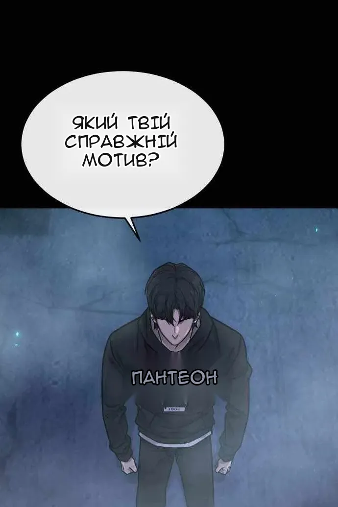 Сторінка 28
