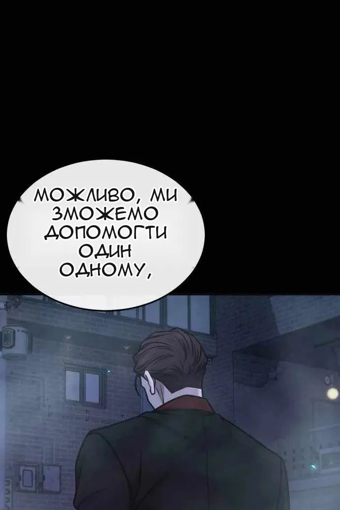Сторінка 30