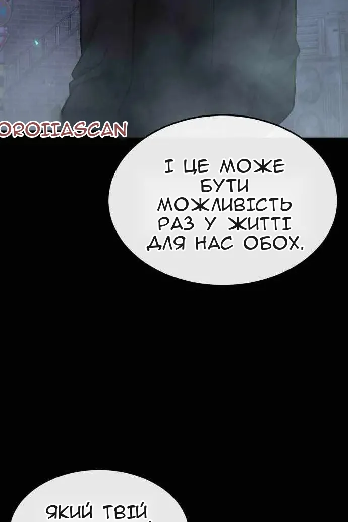Сторінка 31