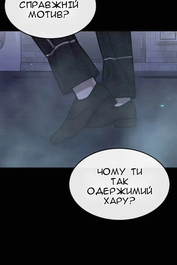Сторінка 32