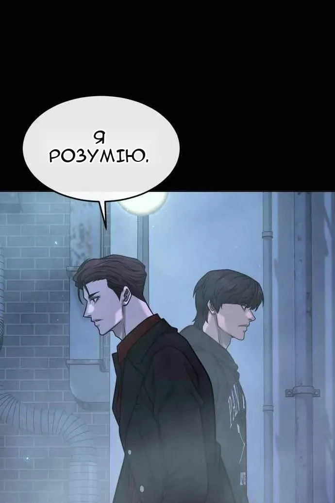 Сторінка 33