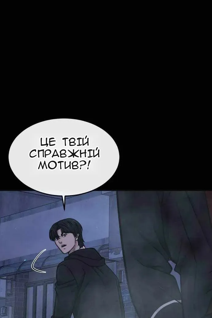 Сторінка 40