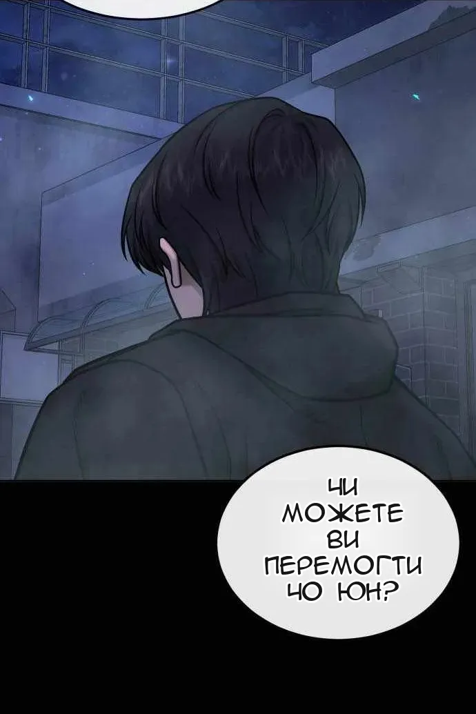 Сторінка 45