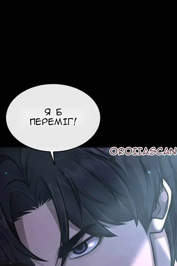 Сторінка 47