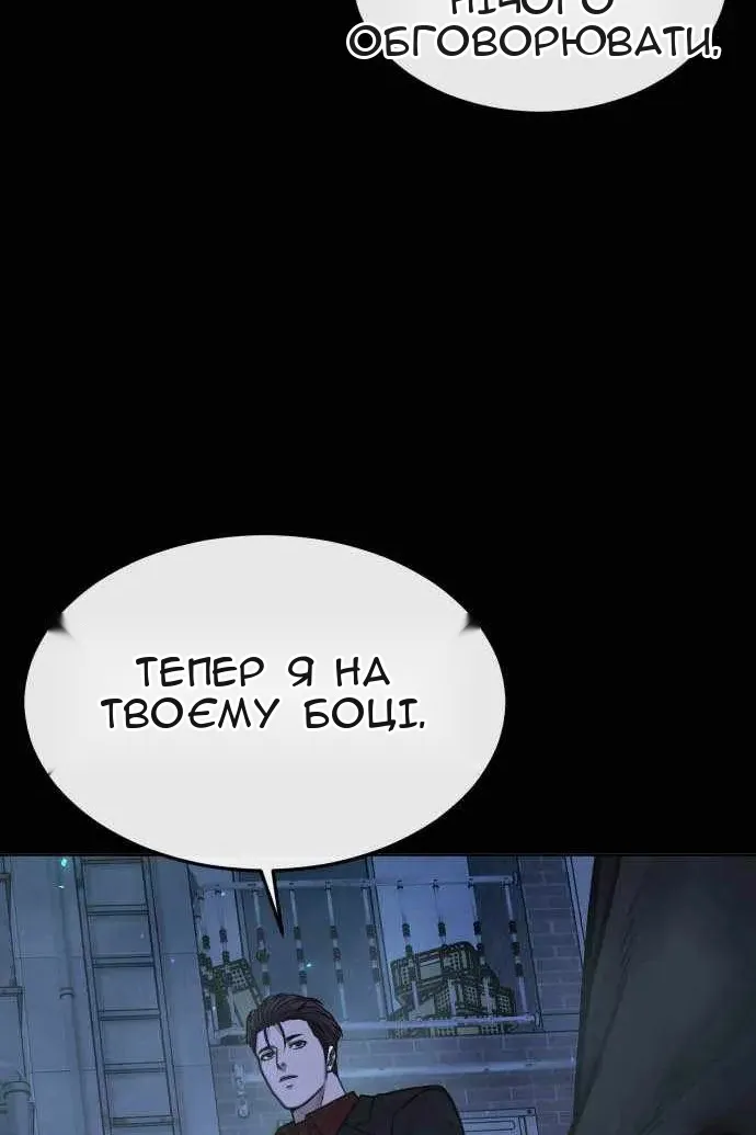 Сторінка 50