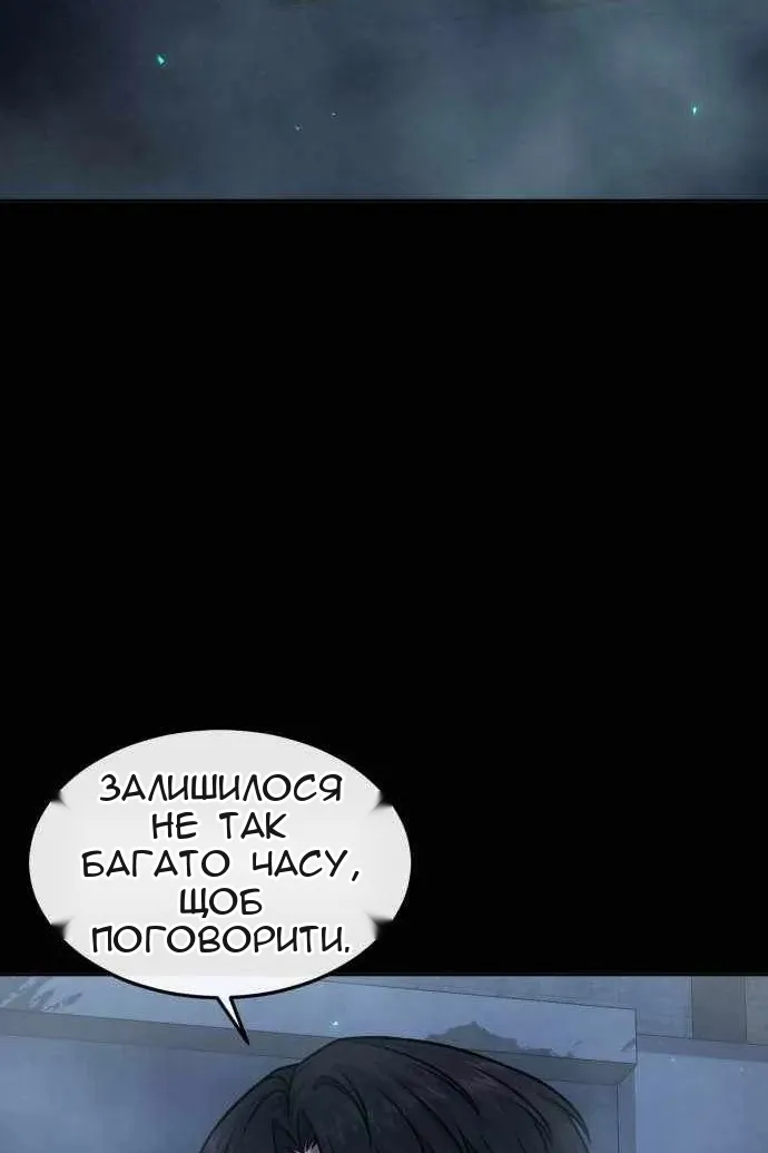 Сторінка 52