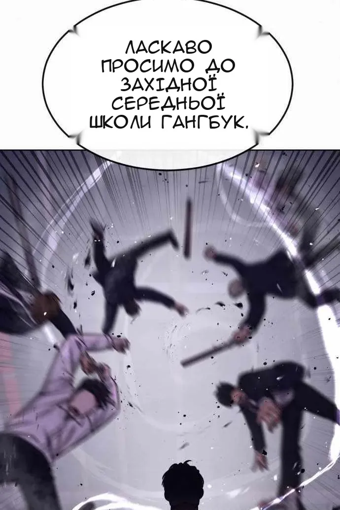 Сторінка 56