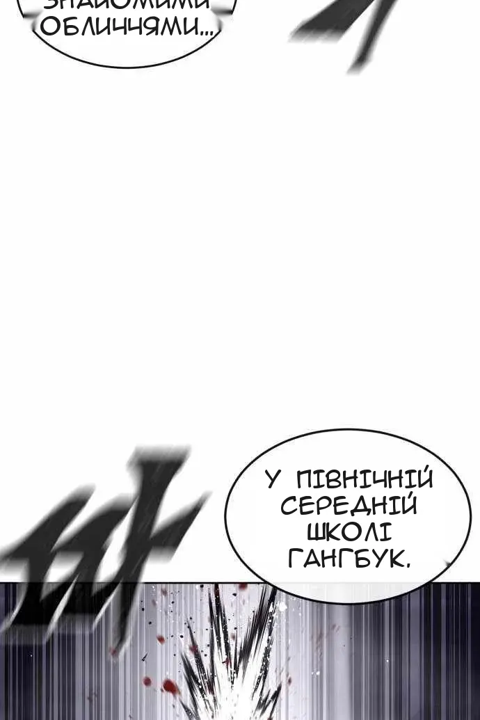 Сторінка 60