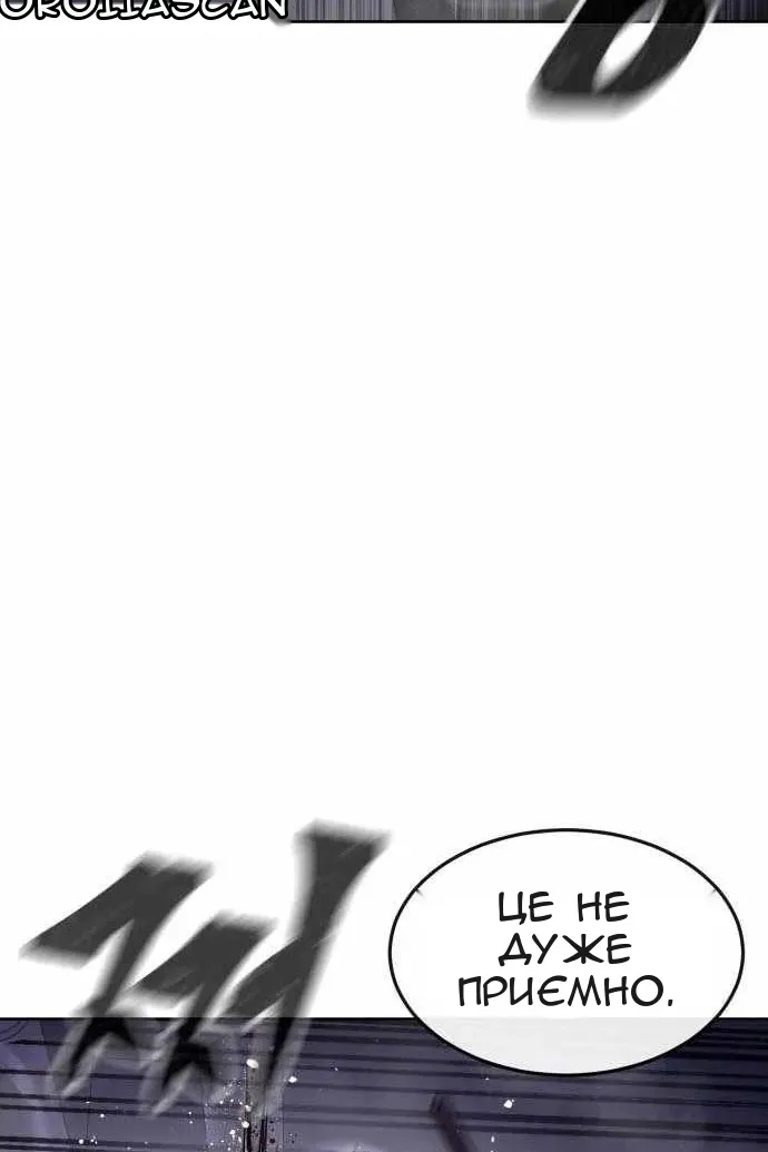 Сторінка 62