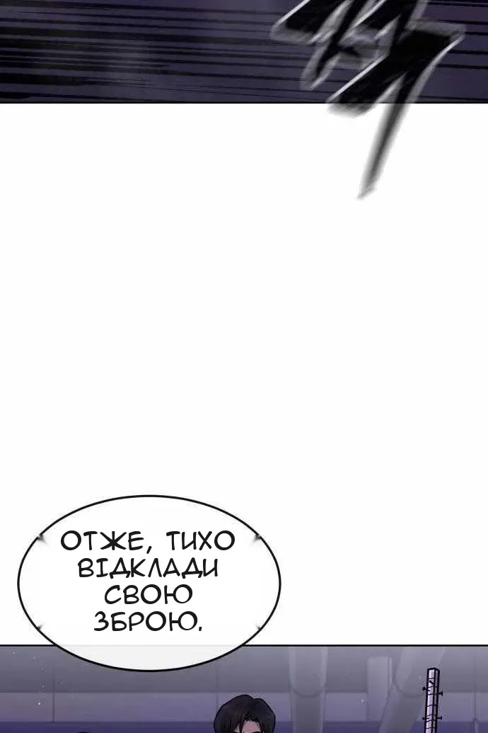 Сторінка 64