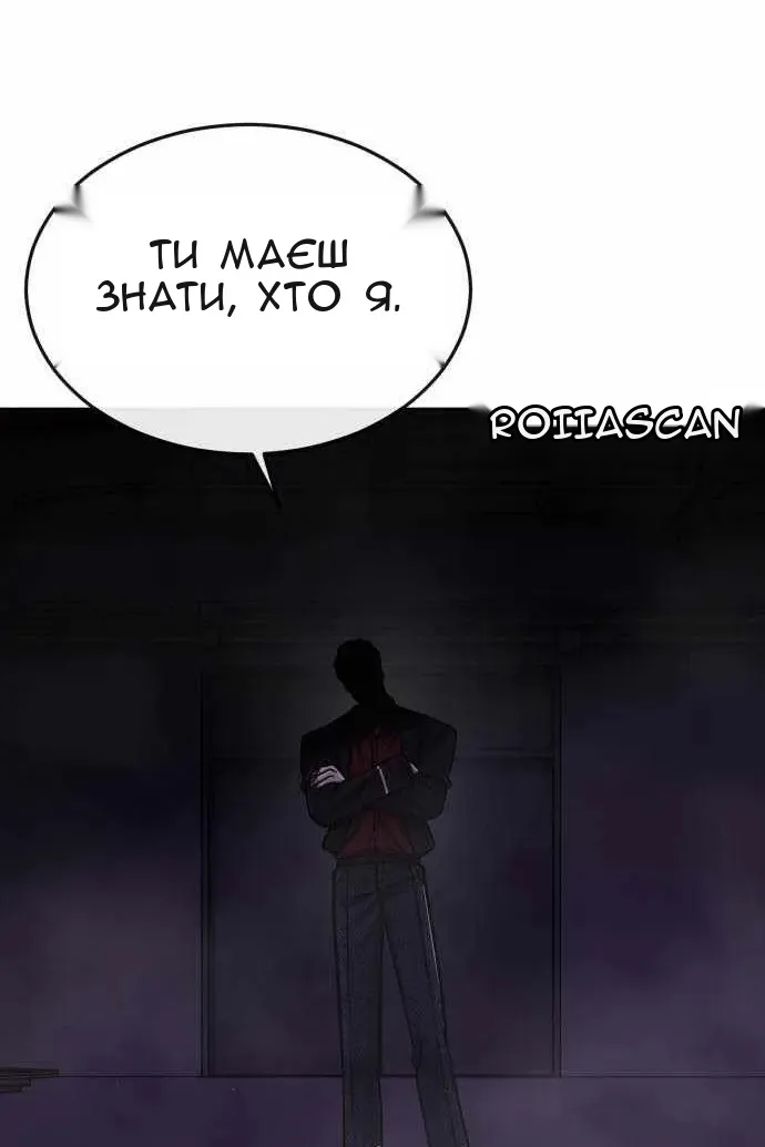 Сторінка 66