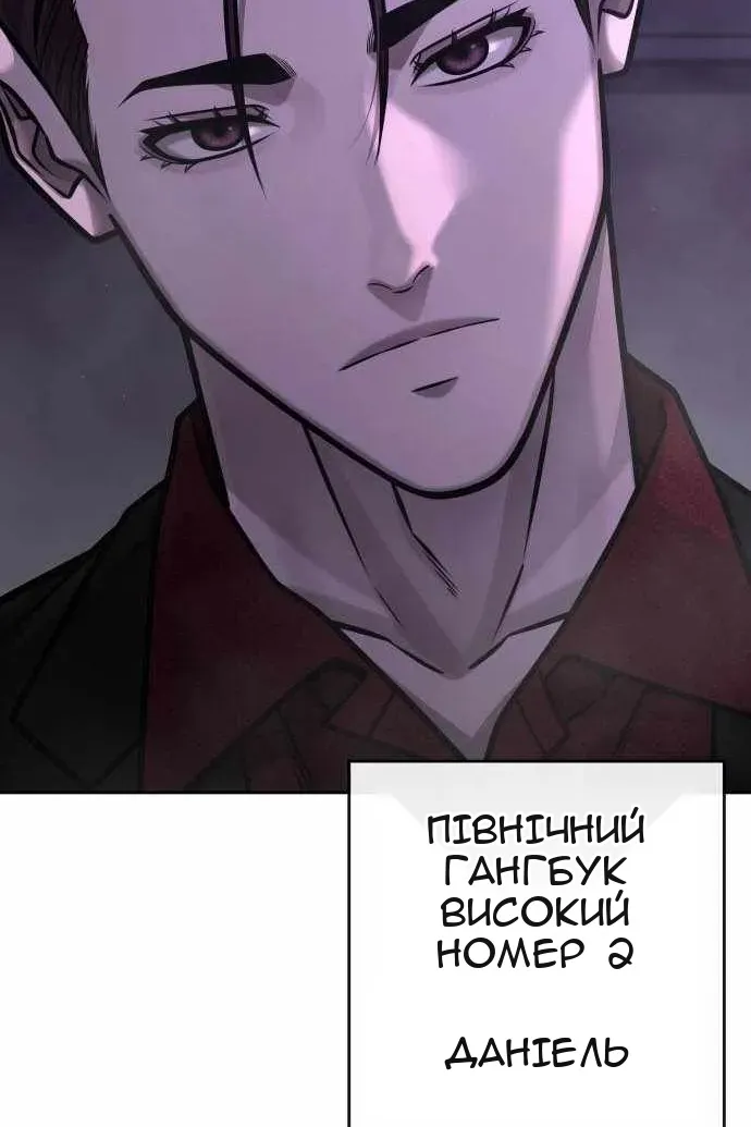 Сторінка 69