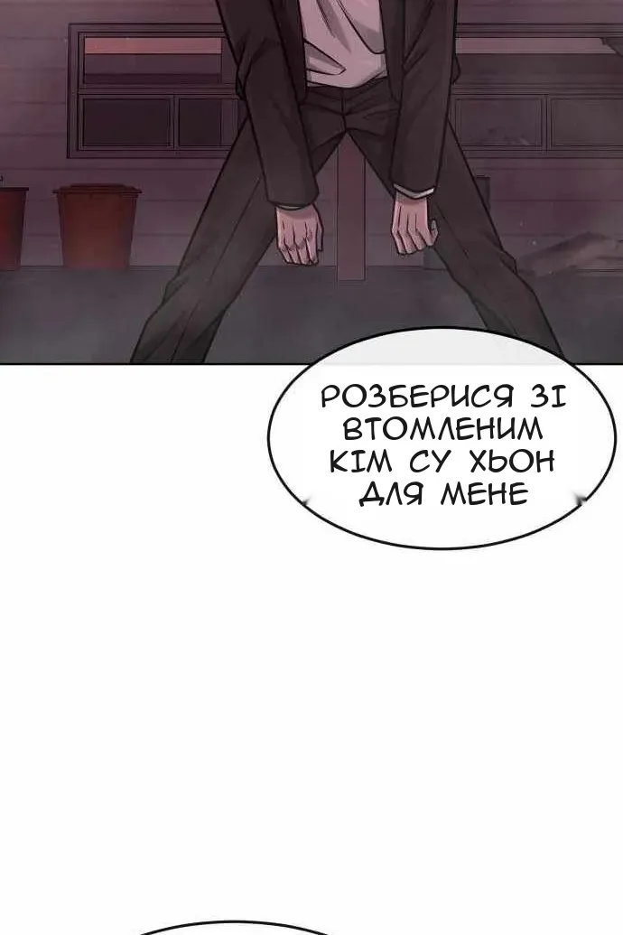 Сторінка 75