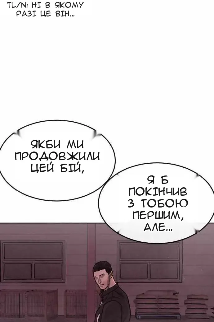 Сторінка 87